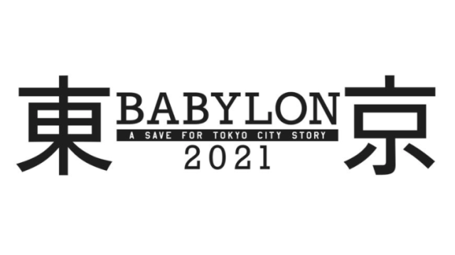 Anime Tokyo Babylon 2021 Cancelled Due To Plagiarism But New Version Planned