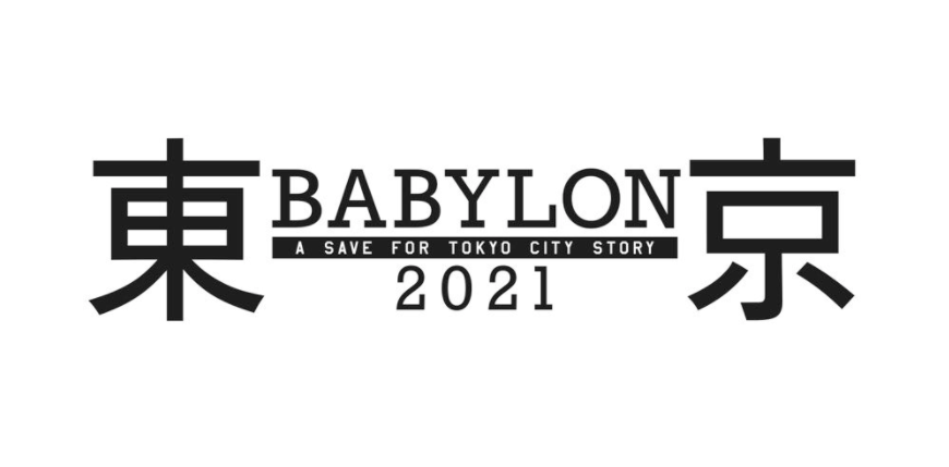 Image: Tokyo Babylon 2021