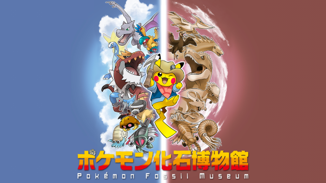 A Pokémon-Themed Fossil Exhibit Opening In Japan