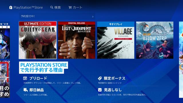 Looks Like Judgment Is Getting A Sequel Called ‘Lost Judgment’