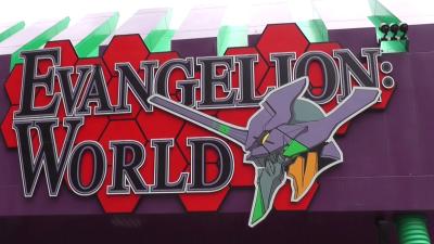 Evangelion World Closes At Japanese Theme Park