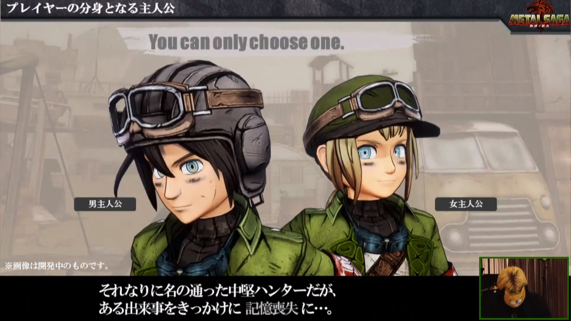 Screenshot: Kadokawa Games
