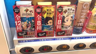How Demon Slayer Energised A Japanese Canned Coffee Brand