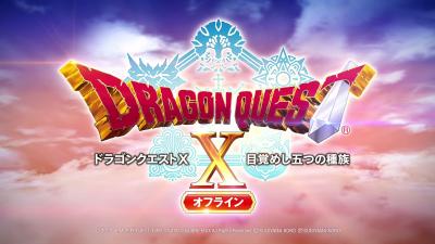 Dragon Quest X Getting An Offline Version