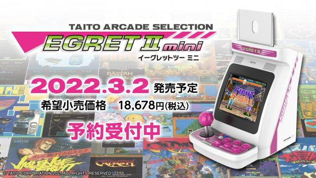 Taito Releasing Mini Mini Arcade Cabinet Filled with 40 Games