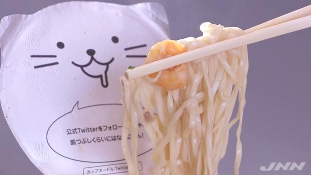Cup Noodle Will No Longer Have Stickers Close The Lids