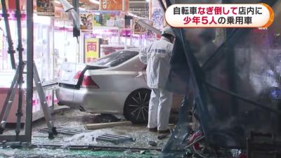 Car Crashes Into Japanese Arcade, Thankfully No One Was Hurt