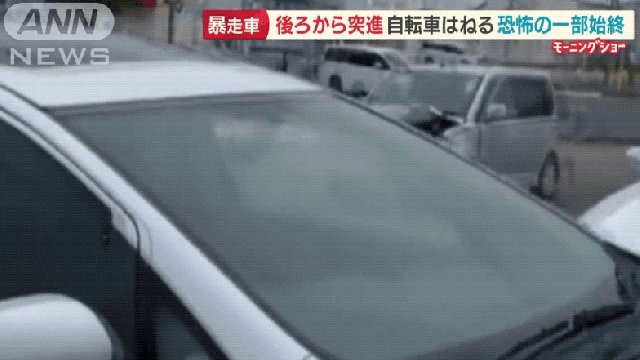 After Playing Pachinko, Man Gets Irritated And Goes On Rampage In His Car