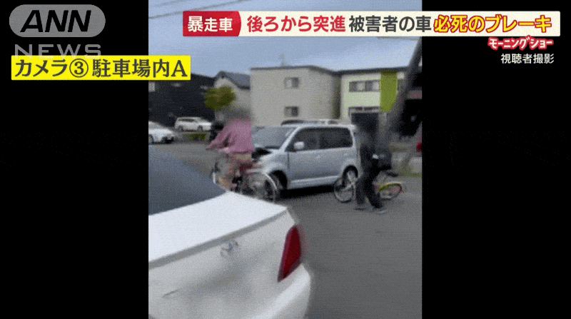 The bumper ended up tangled in the bicycle, but thankfully, the victim, a man in his 60s, was not injured.  (Gif: ANN News)