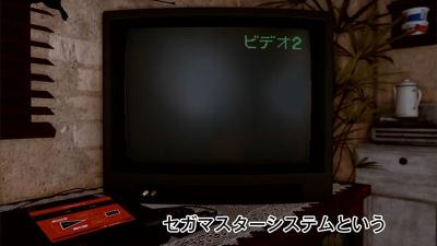 Next Yakuza Spin-Off Has A Playable Sega Master System