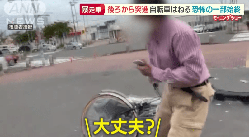 After Playing Pachinko, Man Gets Irritated And Goes On Rampage In His Car