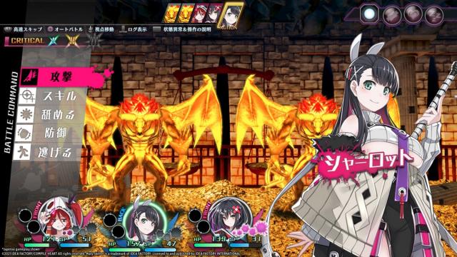 Here’s Why Mary Skelter Finale Was Banned In Australia