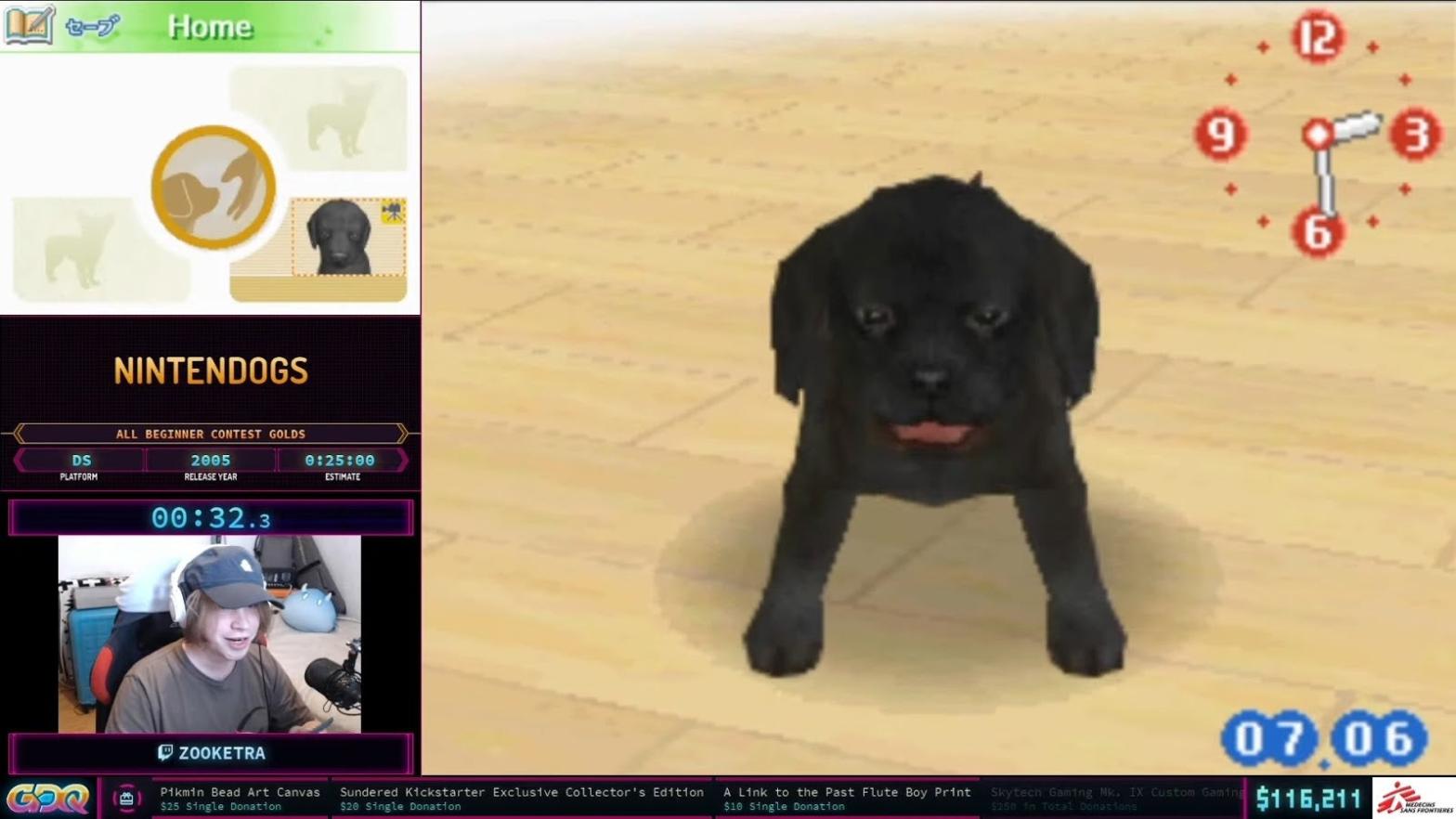 Korone may look like a good dog, but there's evil in those dead black eyes.  (Screenshot: Nintendo / SGDQ)