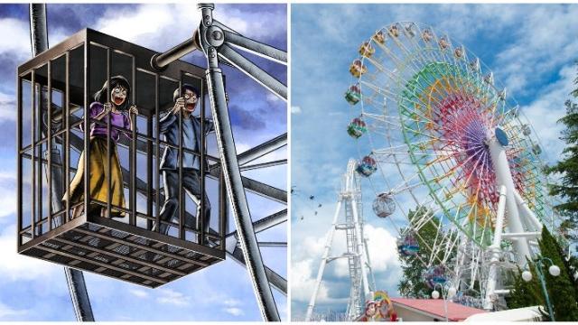 Japanese Theme Park Installs Cages On Ferris Wheel