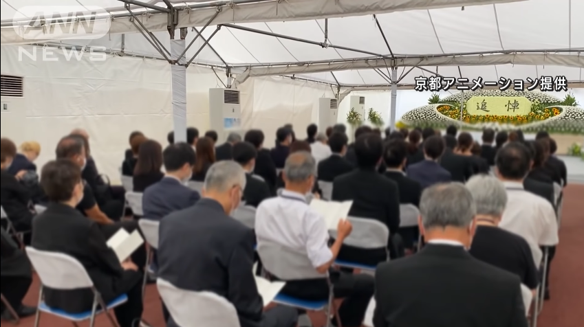 A memorial service was held for the Kyoto Animation arson attack victims. (Screenshot: ANN News)