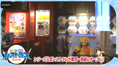 Power Rangers Restaurant Opens In Japan