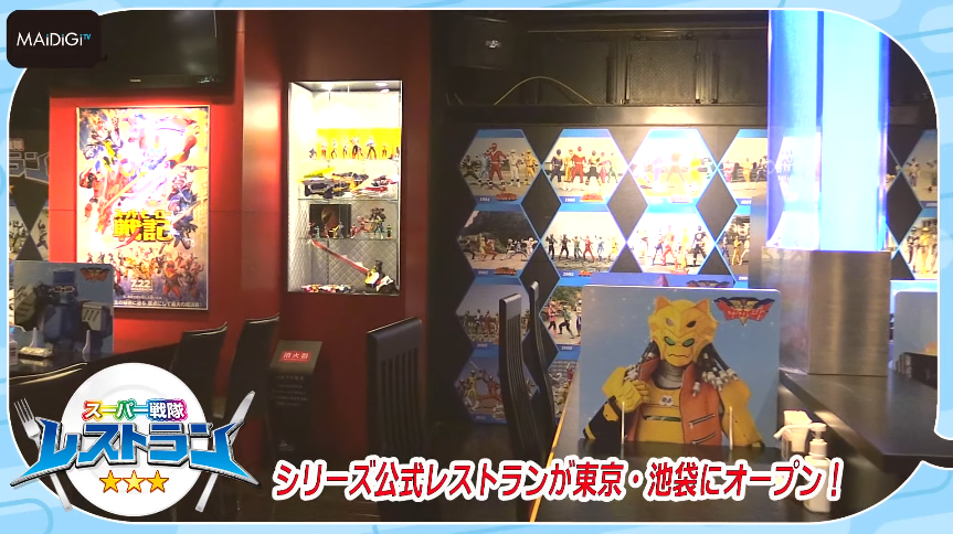 Super Sentai Restaurant is officially licensed by the series.  (Screenshot: Magi Digi)