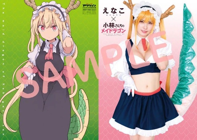 The original character compared with Enako's cosplay. (Image: Monthly Action/Coolkyousinnjya/Enako)