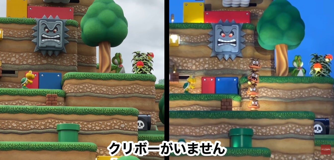 These images were taken before and after the incident with the text pointing out that there were no Goombas post fall.  (Screenshot: Univa Daily/YouTube)
