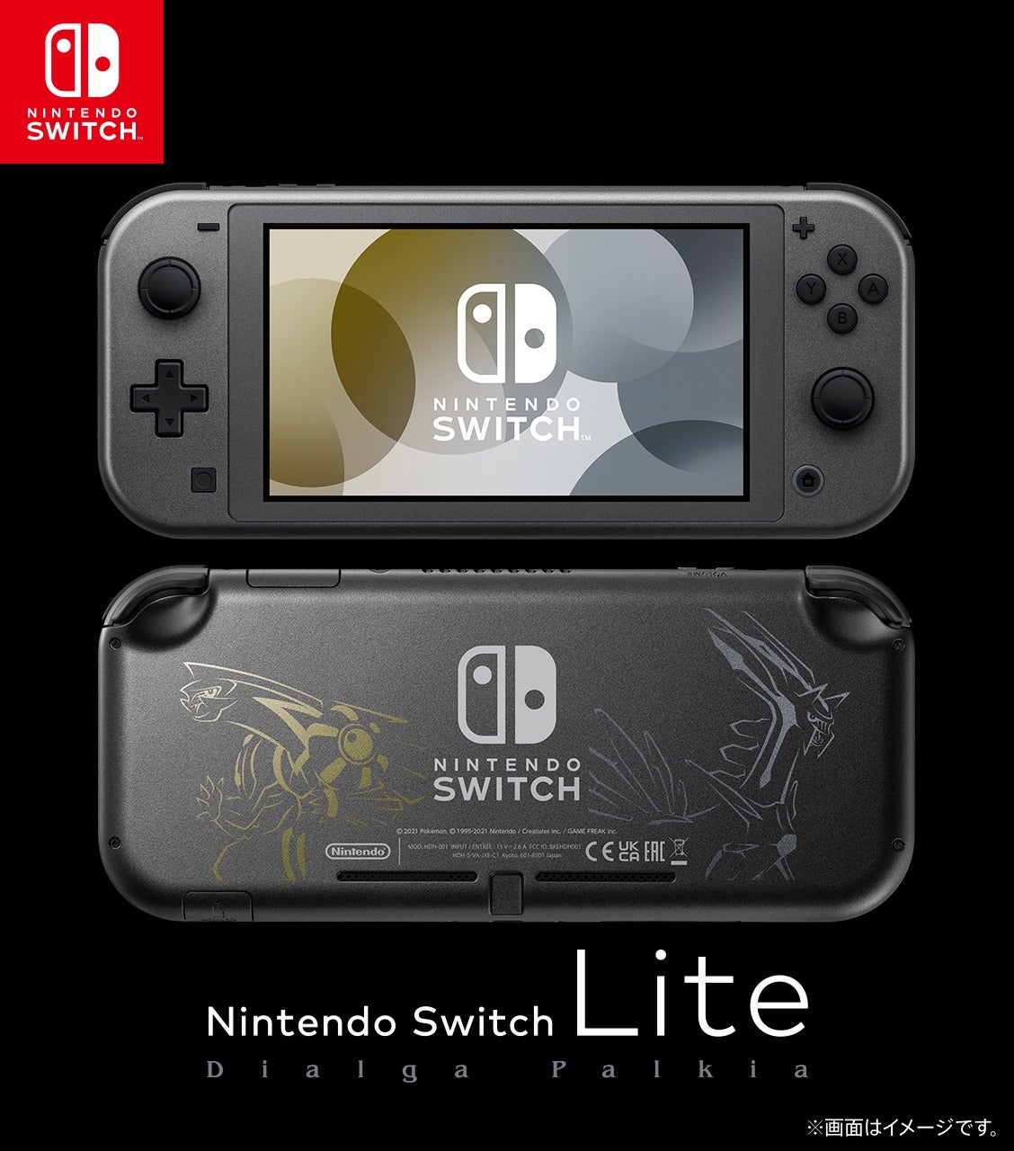 A closer look at the new Pokémon themed Nintendo Switch Lite.  (Image: Nintendo)