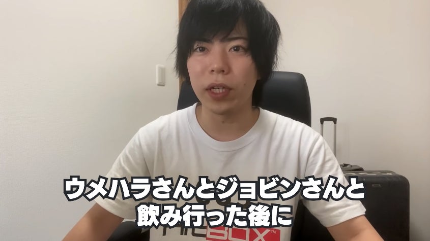 Here, Kawano is talking about going drinking with Daigo Umehara and Jyobin in pre-covid times.  (Screenshot: Kawano/YouTube)