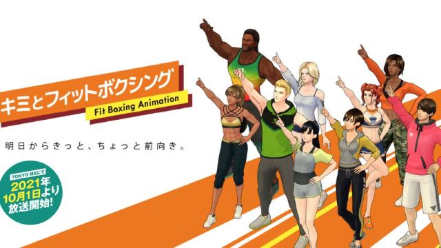 Nintendo Switch Game Fitness Boxing Is Getting An Anime