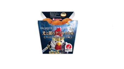 Final Fantasy XIV Themed Fried Chicken Goes On Sale In Japan