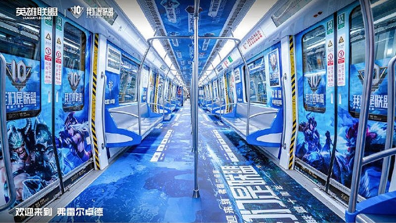 From head to floor, the subway car is covered in LoL. (Image: 英雄联盟/Weibo)