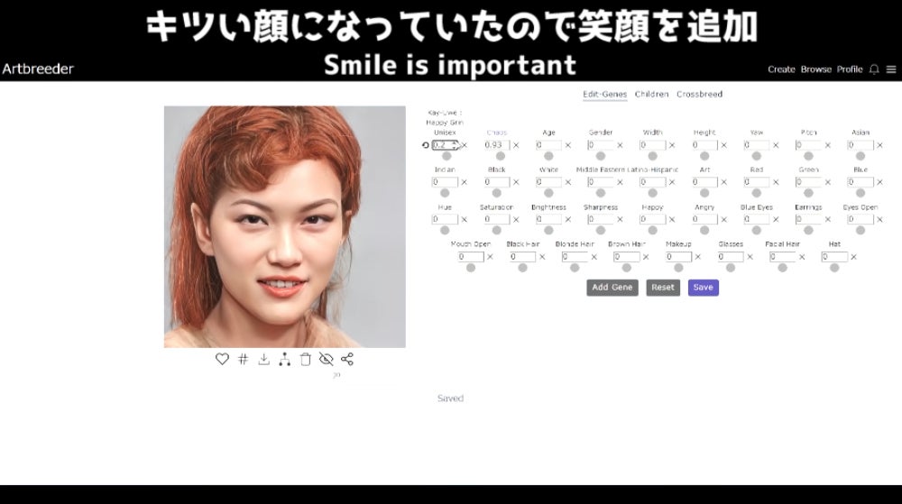 Artbreeder lets users tweak the AI generated images.  (Screenshot: AImikan/YouTube)