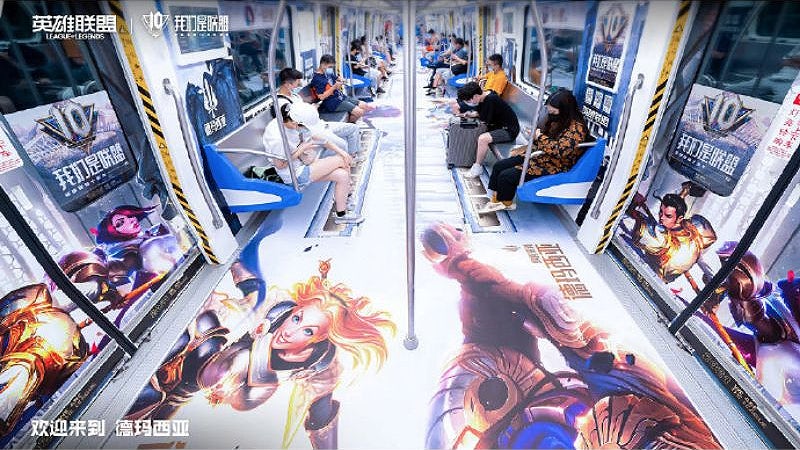 Everyone everywhere usually stares at their phones while taking the train. But why not soak up all the atmosphere of the LoL subway car?  (Image: 英雄联盟/Weibo)