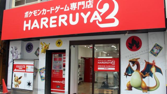 New Pokémon Card Shop Claims To Be The World’s Largest