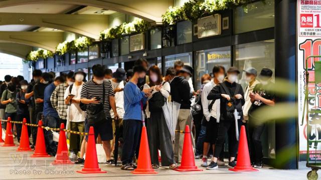Hundreds Of People Line Up For Pokémon Cards In Tokyo