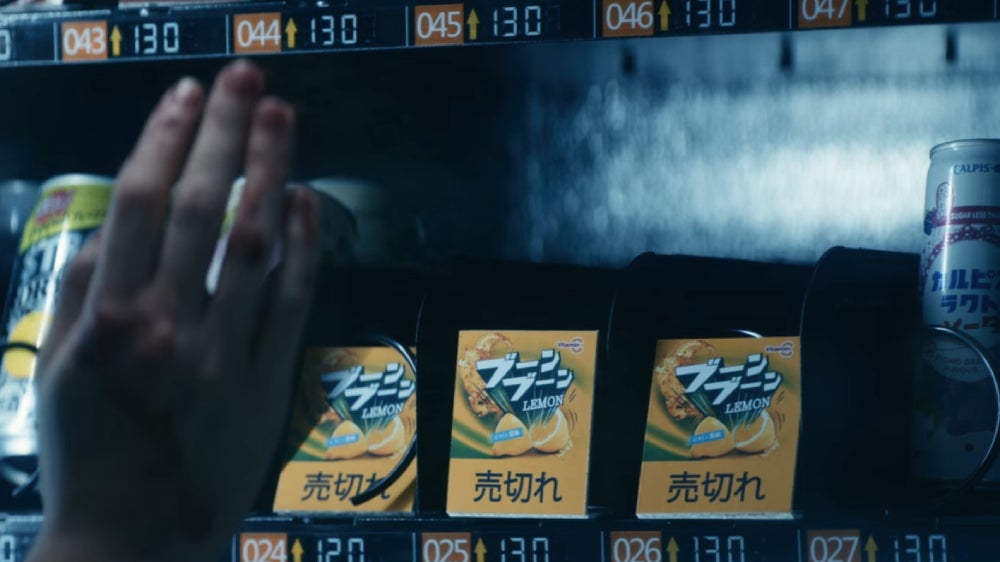 This is not a Japanese vending machine. (I told you it was easy to pick apart these movies!) (Screenshot: Netflix)