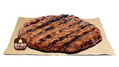 Burger King Japan Is Selling Beef Patties, No Buns