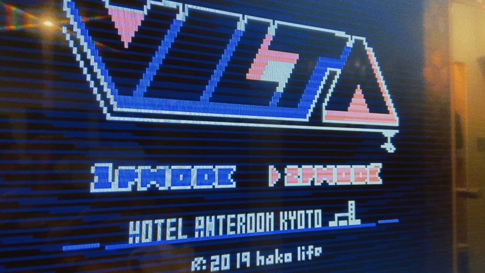 A video game for guests.  (Image: Hotel Anteroom Kyoto/Hako Life)