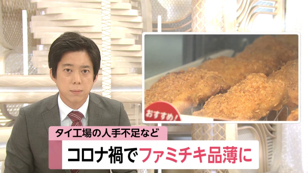 This made the evening news in Japan.  (Screenshot: FNN/YouTube)