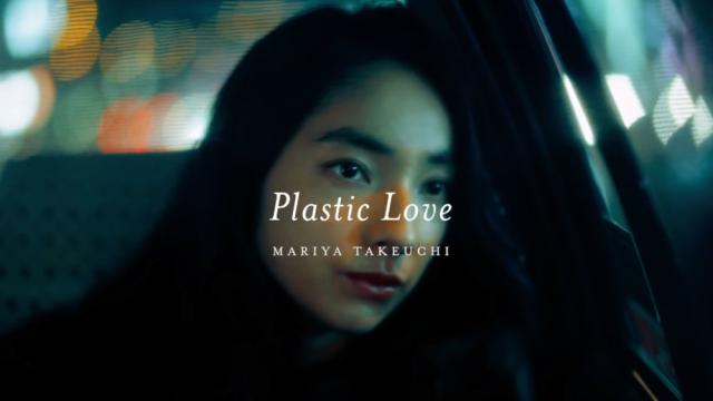 Decades Later, Mariya Takeuchi’s ‘Plastic Love’ Is A Top Ten Hit Song In Japan