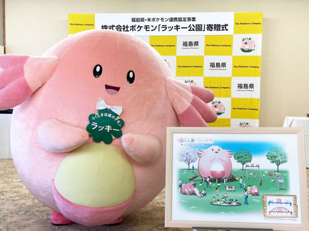 Lucky Kids In Japan Are Getting A Pokémon Playground