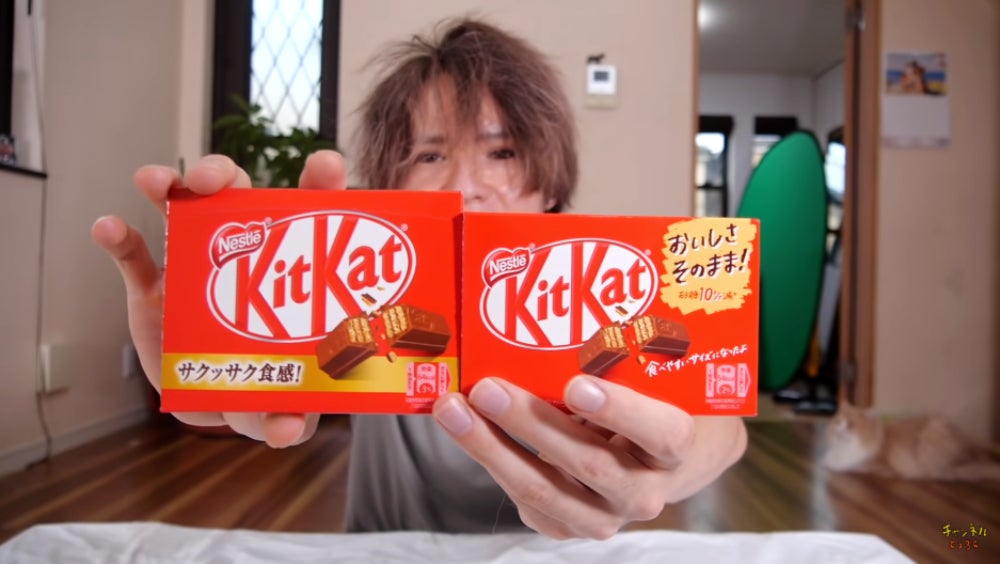 The smaller packaging says the Kit-Kats still taste great, but there's less sugar and fewer calories.  (Screenshot: PDSKabushikiGaisha/YouTube)