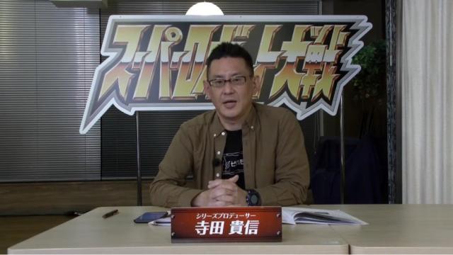 Longtime Super Robot Wars Producer Has Left Bandai Namco