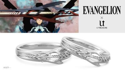 Even More Evangelion Wedding Rings For Getting Hitched