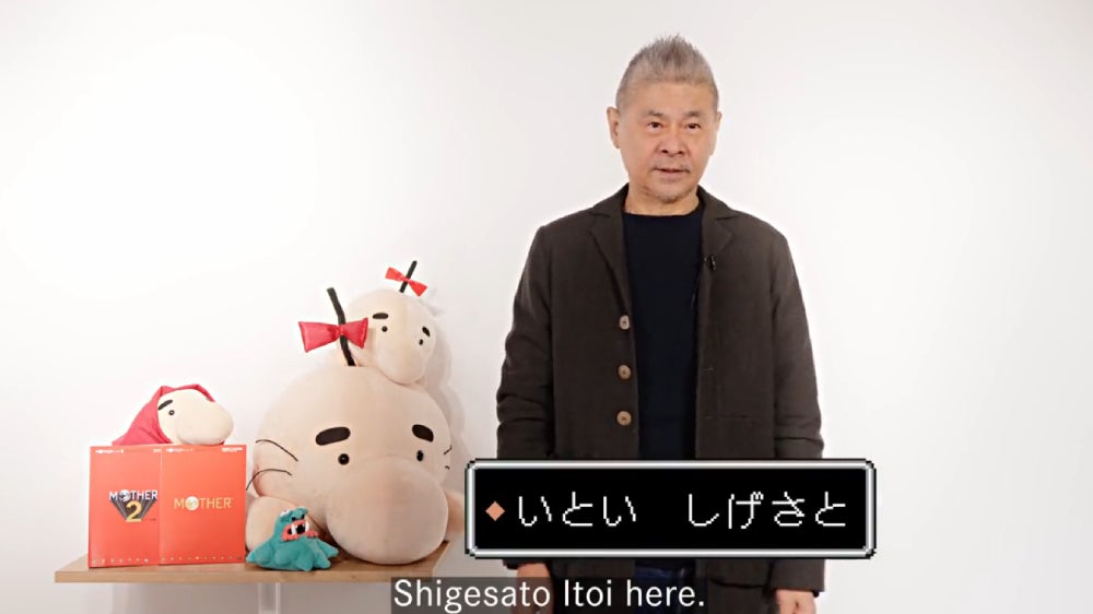 I'm Shigesato Itoi and welcome to my MasterClass.  (Screenshot: ほぼ日MOTHERプロジェク/Twitter/Kotaku)