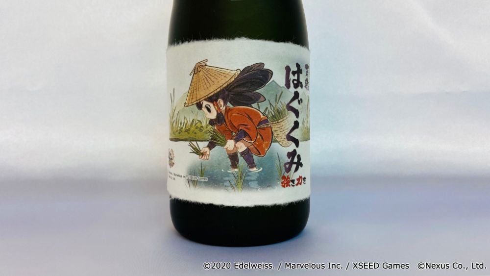 That's a good-looking label.  (Image: ©2020 Edelweiss./Marvellous Inc./XSEED Games ©Nexus Co., Ltd.)