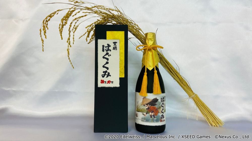 Stalks of rice not included.  (Image: ©2020 Edelweiss./Marvellous Inc./XSEED Games ©Nexus Co., Ltd.)