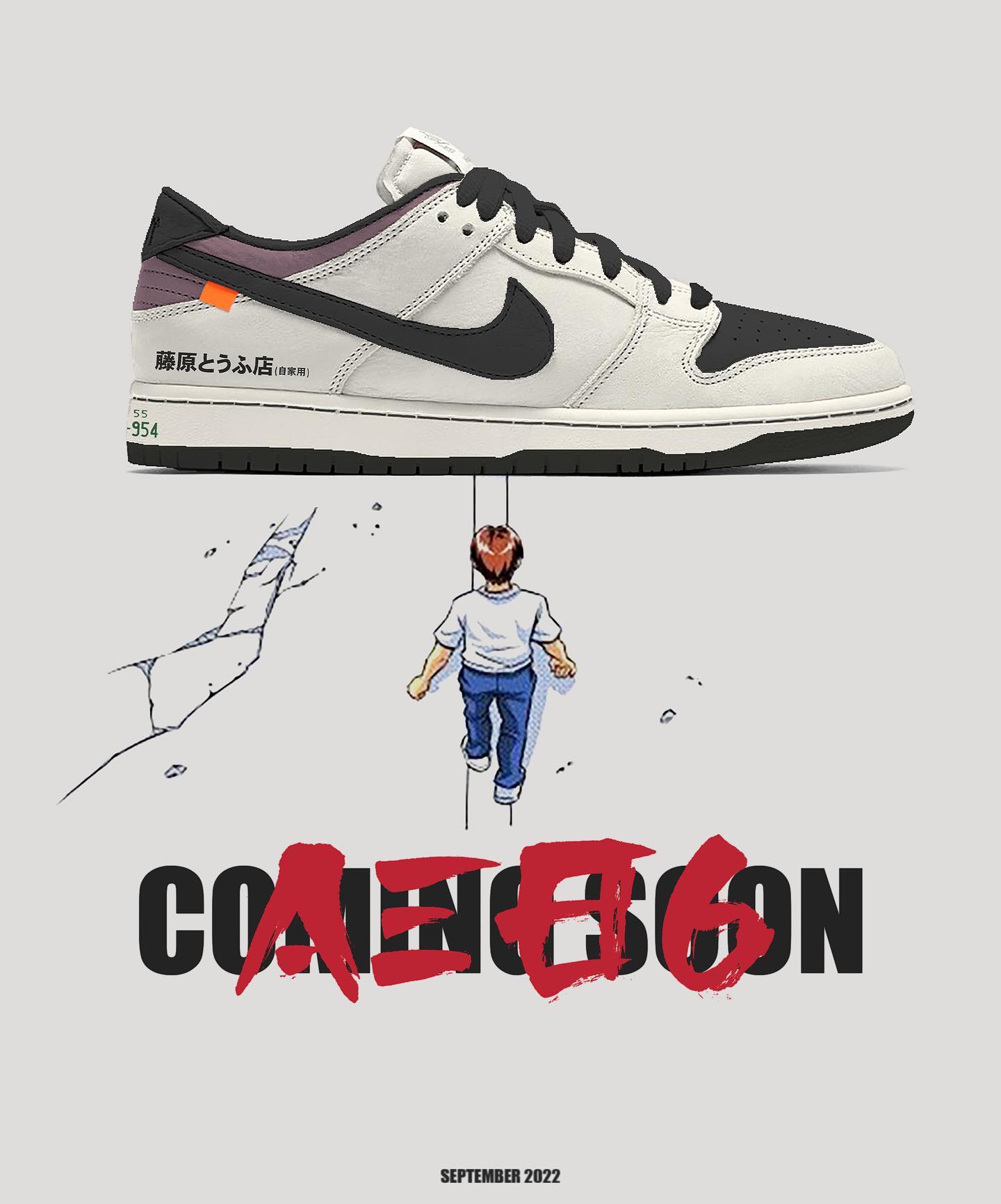 Initial D x Nike Dunks Are Just Lovely