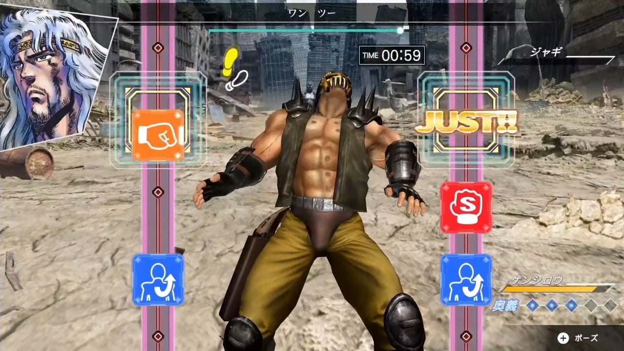 Screenshot: Imagineer / Nintendo