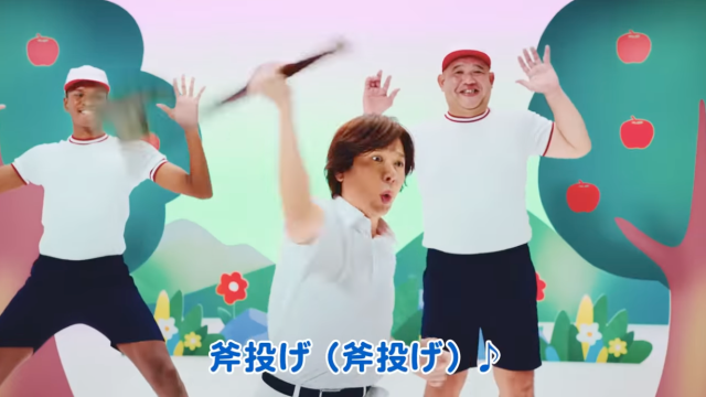 God Of War: Ragnarok Japanese Advertisement Features An Axe-Wielding Children’s TV Presenter