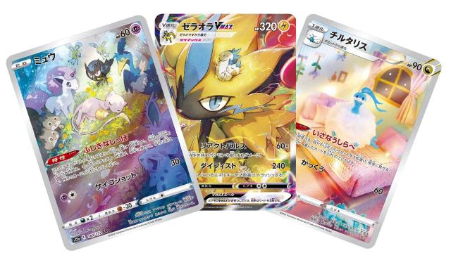 These Upcoming New Pokémon Cards Are The Most Beautiful Ever Made