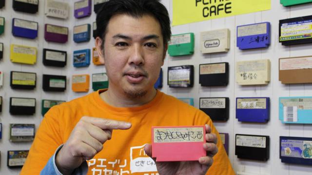Japanese Museum Reunites Gamers With Their Lost Retro Games