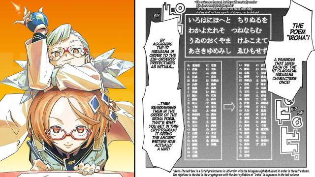 Translator Steps Down From Shonen Jump Manga After Declaring It Untranslatable